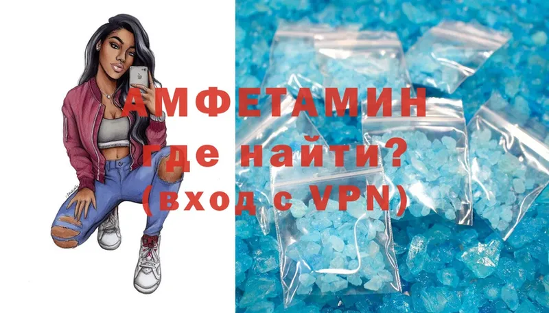 где купить наркоту  Каргат  Amphetamine Premium 