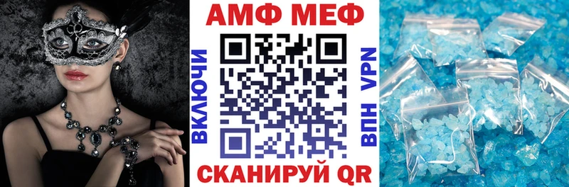 АМФ 98%  цены наркотик  Каргат 