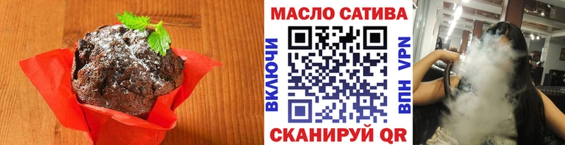 Canna-Cookies конопля  Каргат 