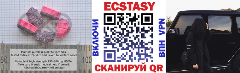 магазин  наркотиков  Каргат  Ecstasy 99% 