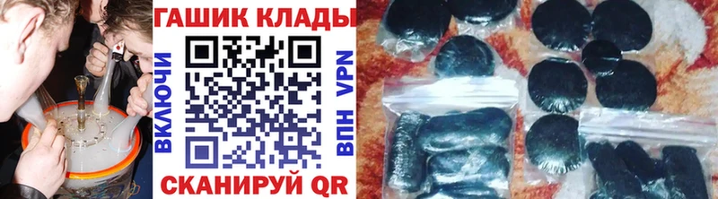 наркотики  Каргат  Гашиш гарик 