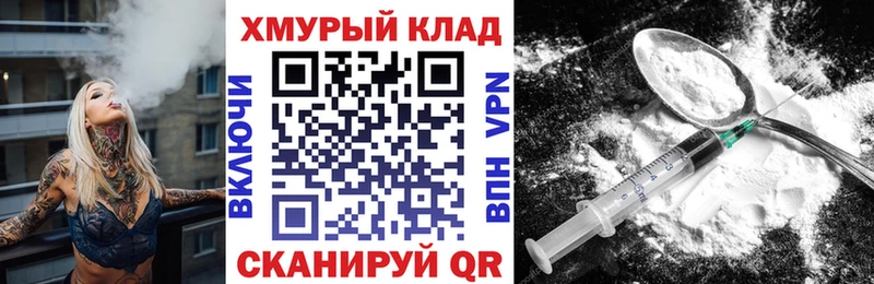 ГЕРОИН белый  как найти закладки  Каргат 