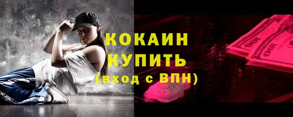 мескалин Балабаново