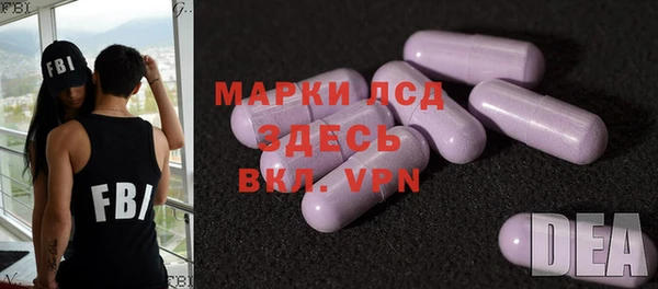 эйфоретик Балахна