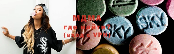эйфоретик Балахна