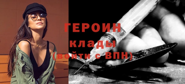 эйфоретик Балахна