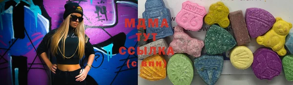 эйфоретик Балахна