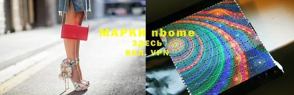 кокаин премиум Апатиты