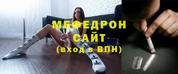 мескалин Балабаново