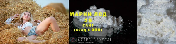 меф VHQ Беломорск