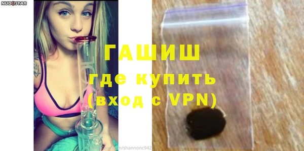 эйфоретик Балахна