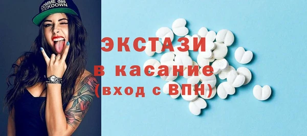 марки nbome Анжеро-Судженск
