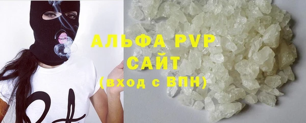 меф VHQ Беломорск