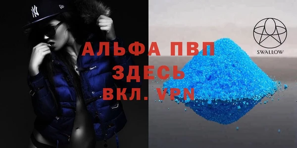 эйфоретик Балахна