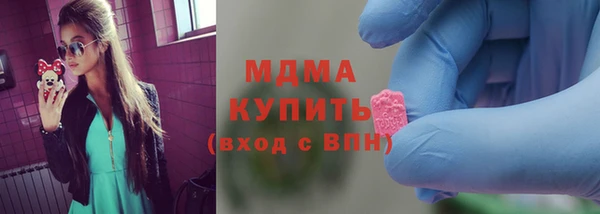 мескалин Балабаново