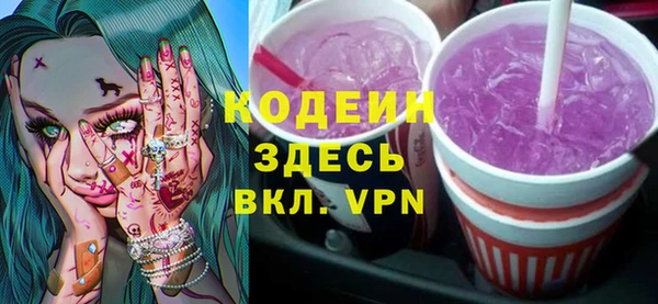 мескалин Балабаново