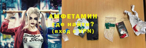 мескалин Балабаново