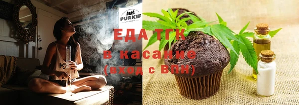 мескалин Балабаново