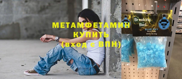 эйфоретик Балахна