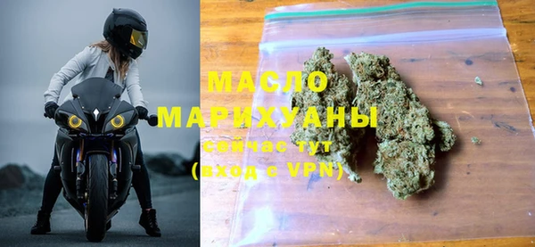 марки nbome Анжеро-Судженск