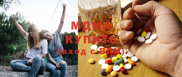 эйфоретик Балахна