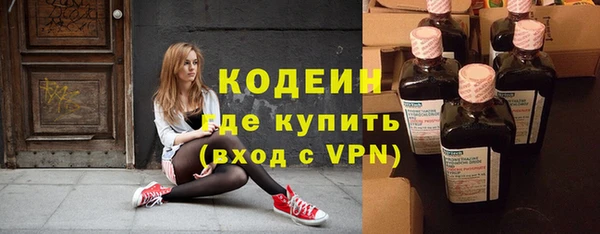 мескалин Балабаново
