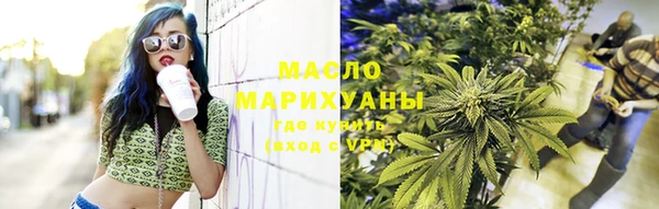 меф VHQ Беломорск