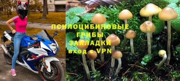 мескалин Балабаново