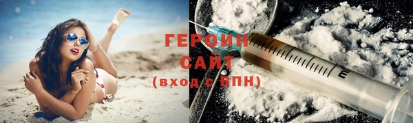 ГАЛЛЮЦИНОГЕННЫЕ ГРИБЫ Зерноград