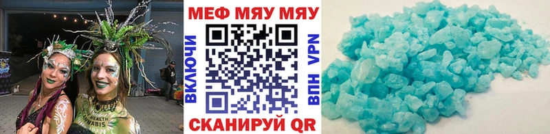 МЯУ-МЯУ VHQ  Каргат 