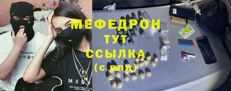 где можно купить   Каргат  hydra ТОР  Мефедрон mephedrone 