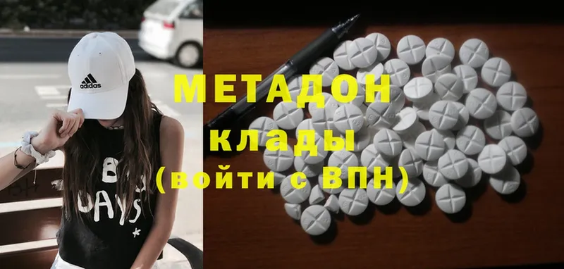 blacksprut ссылка  Каргат  Метадон methadone 