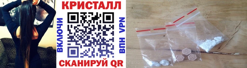 МЕТАМФЕТАМИН Methamphetamine  продажа наркотиков  KRAKEN tor  Каргат 