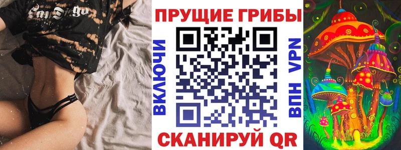 Галлюциногенные грибы Cubensis  kraken ссылки  Каргат 